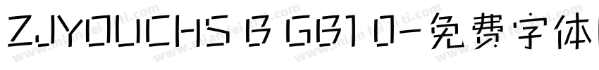 ZJYOUCHS B GB1 0字体转换
